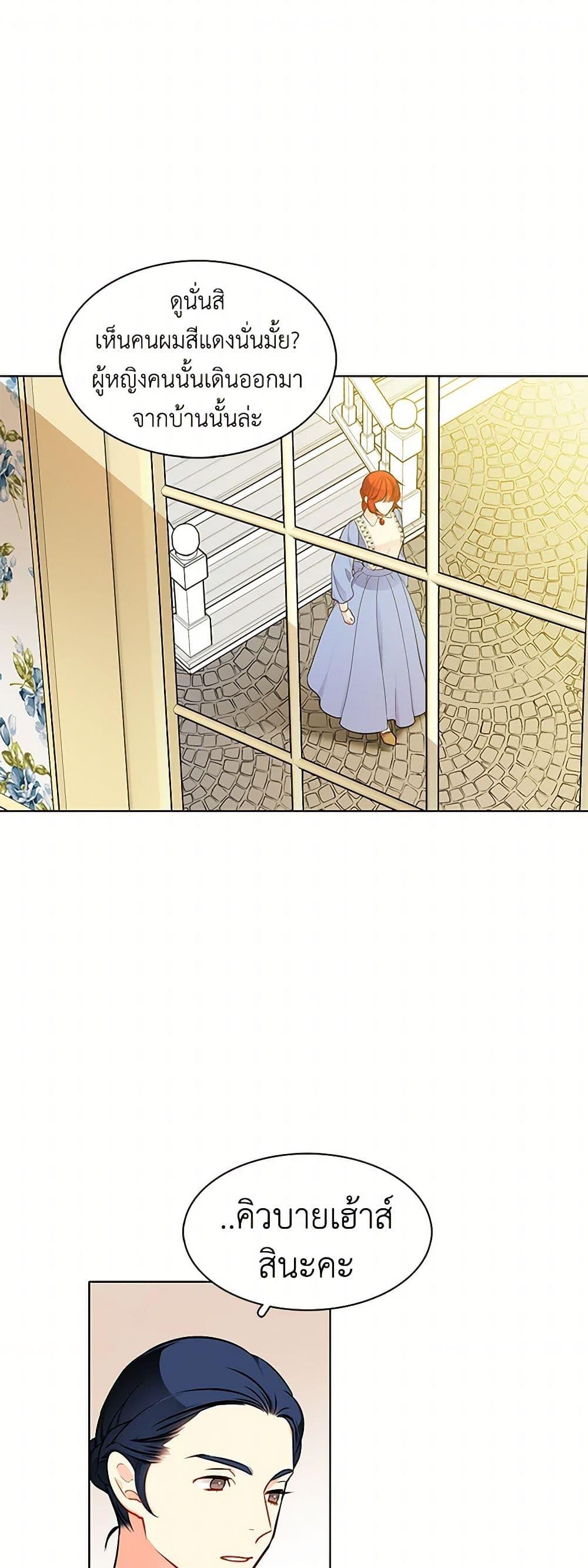 Manga-lc-com อ่านมังงะ อ่านการ์ตูน ออนไลน์ ฟรี The Detective Of Muiella ตอนที่ 1 2 3 4 5 6 7 8 9 10 11 12 13 14 ฟรี ไม่มีโฆษณา Manga-lc - อ่าน มังงะ อ่าน การ์ตูน ออนไลน์ อ่านมังงะ ฟรี