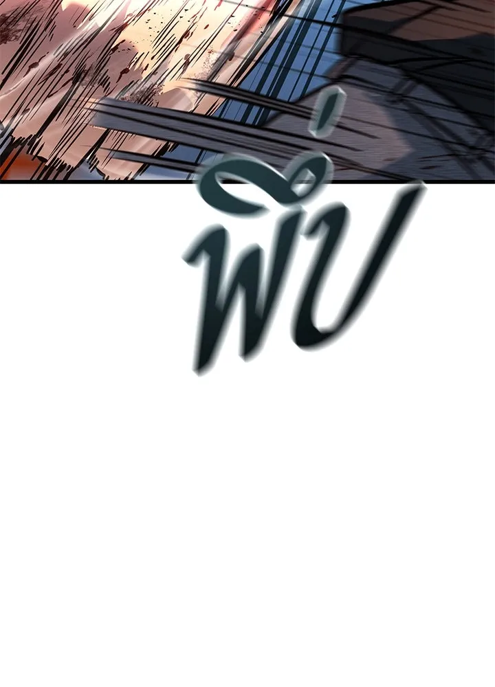 ราชาลานประลอง ตอนที่ 43 รูปที่ 107