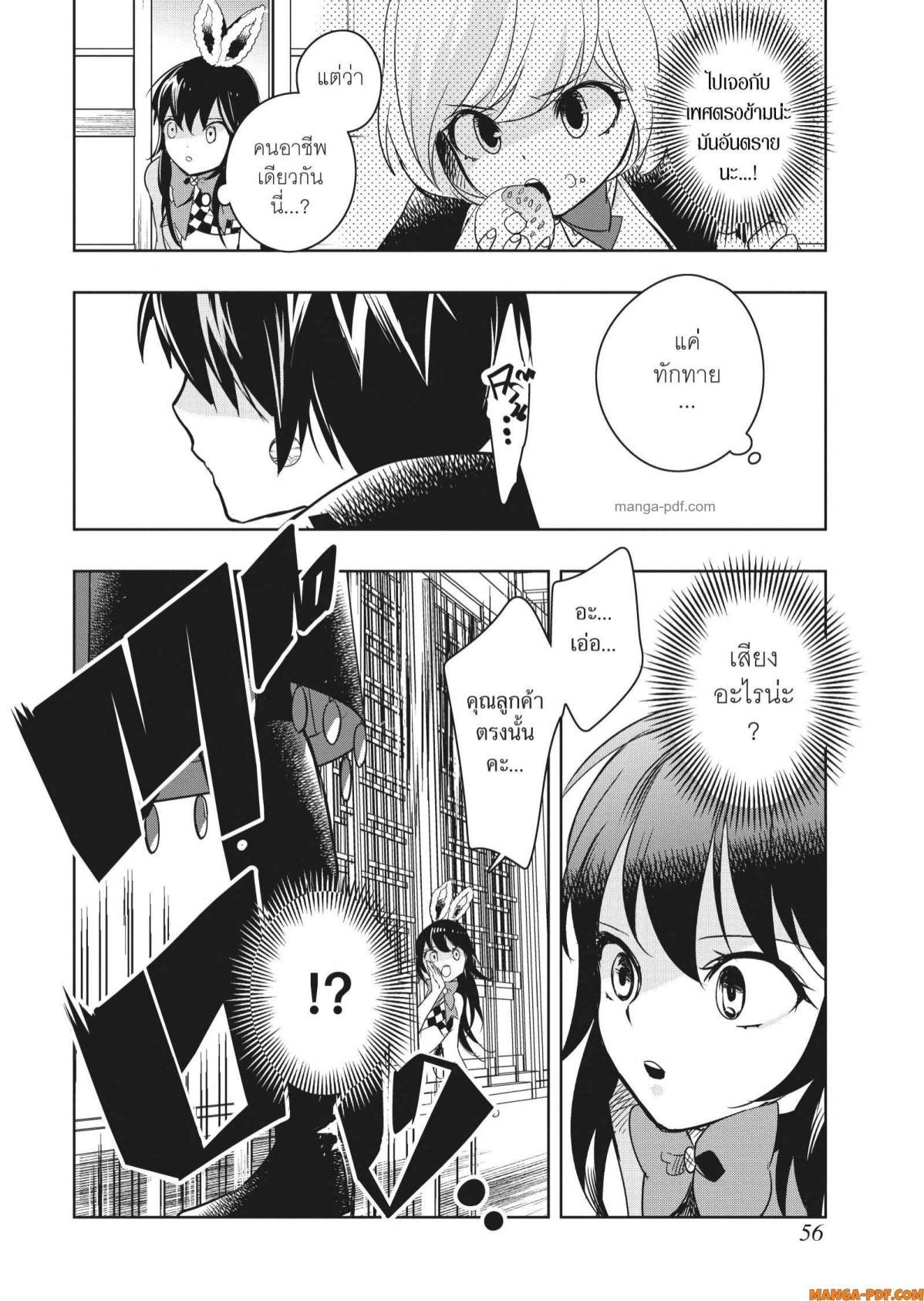 Manga-lc-com อ่านมังงะ อ่านการ์ตูน ออนไลน์ ฟรี Yoake Mae ni Shinu ตอนที่ 1 2 3 4 5 6 7 8 9 10 11 12 13 14 ฟรี ไม่มีโฆษณา Manga-lc - อ่าน มังงะ อ่าน การ์ตูน ออนไลน์ อ่านมังงะ ฟรี