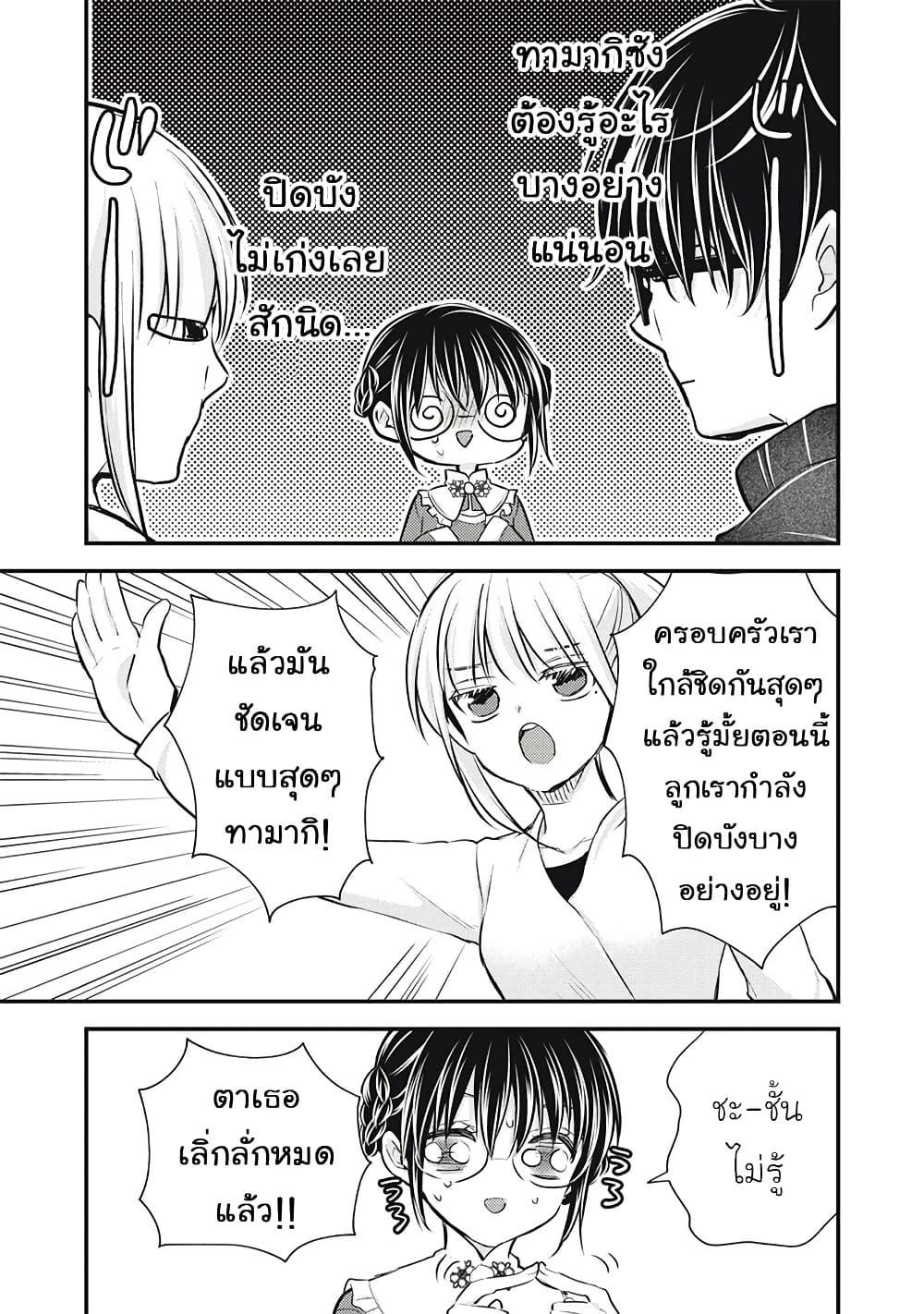 Manga-lc-com อ่านมังงะ อ่านการ์ตูน ออนไลน์ ฟรี Mijuku na Futari de Gozaimasu ga ตอนที่ 1 2 3 4 5 6 7 8 9 10 11 12 13 14 ฟรี ไม่มีโฆษณา Manga-lc - อ่าน มังงะ อ่าน การ์ตูน ออนไลน์ อ่านมังงะ ฟรี