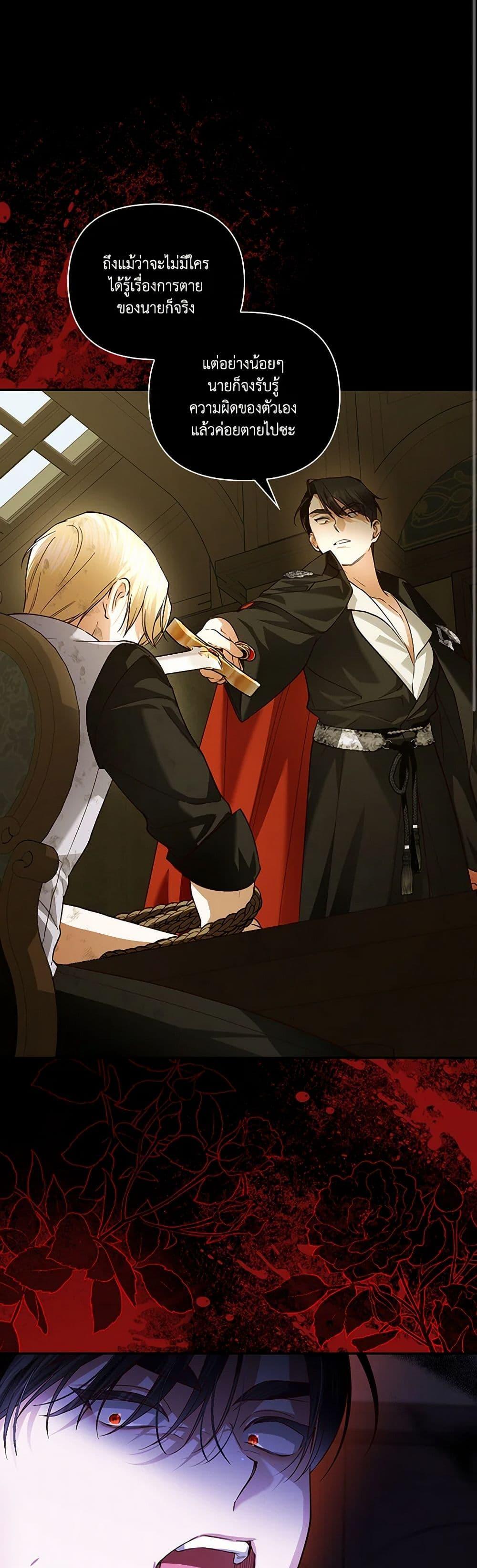 Manga-lc-com อ่านมังงะ อ่านการ์ตูน ออนไลน์ ฟรี How to Hide the Emperor’s Child ตอนที่ 1 2 3 4 5 6 7 8 9 10 11 12 13 14 ฟรี ไม่มีโฆษณา Manga-lc - อ่าน มังงะ อ่าน การ์ตูน ออนไลน์ อ่านมังงะ ฟรี