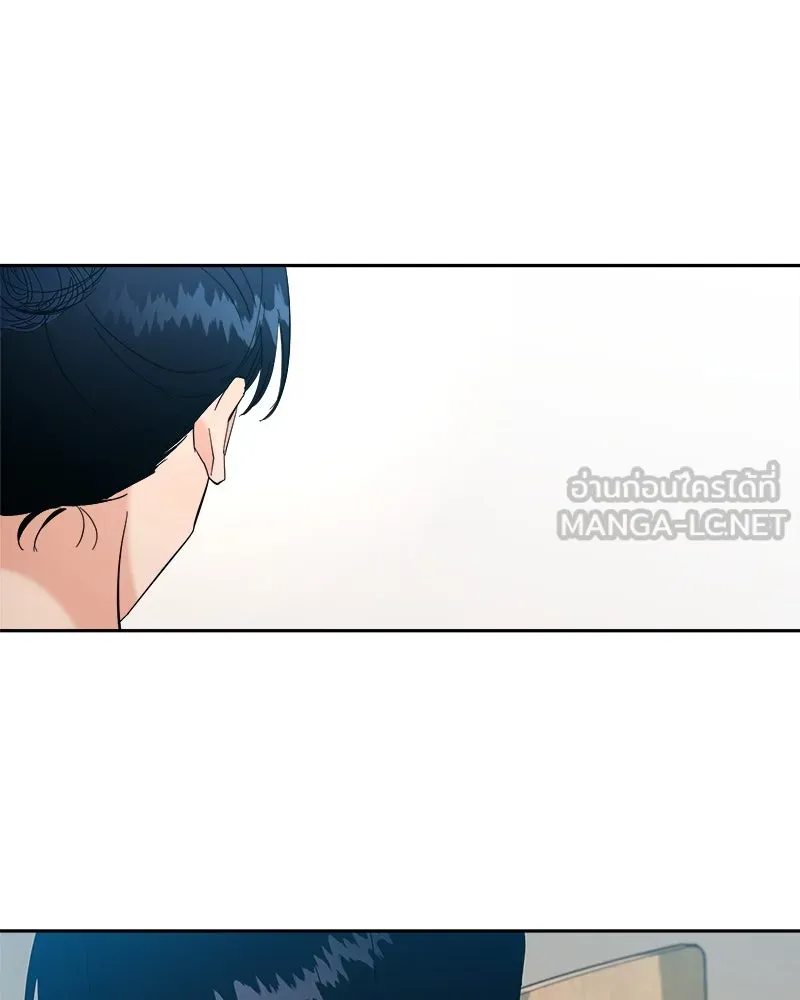 Pyramid Game เกมพีระมิด ตอนที่ 39 รูปที่ 15