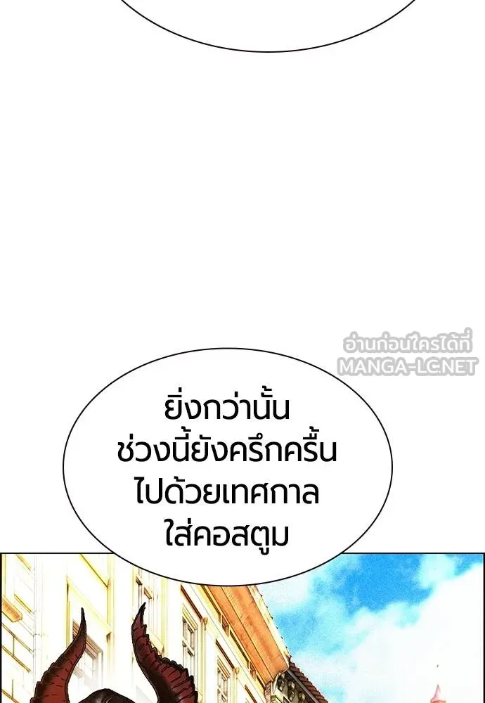 Jungle Juice ตอนที่ 14 รูปที่ 75