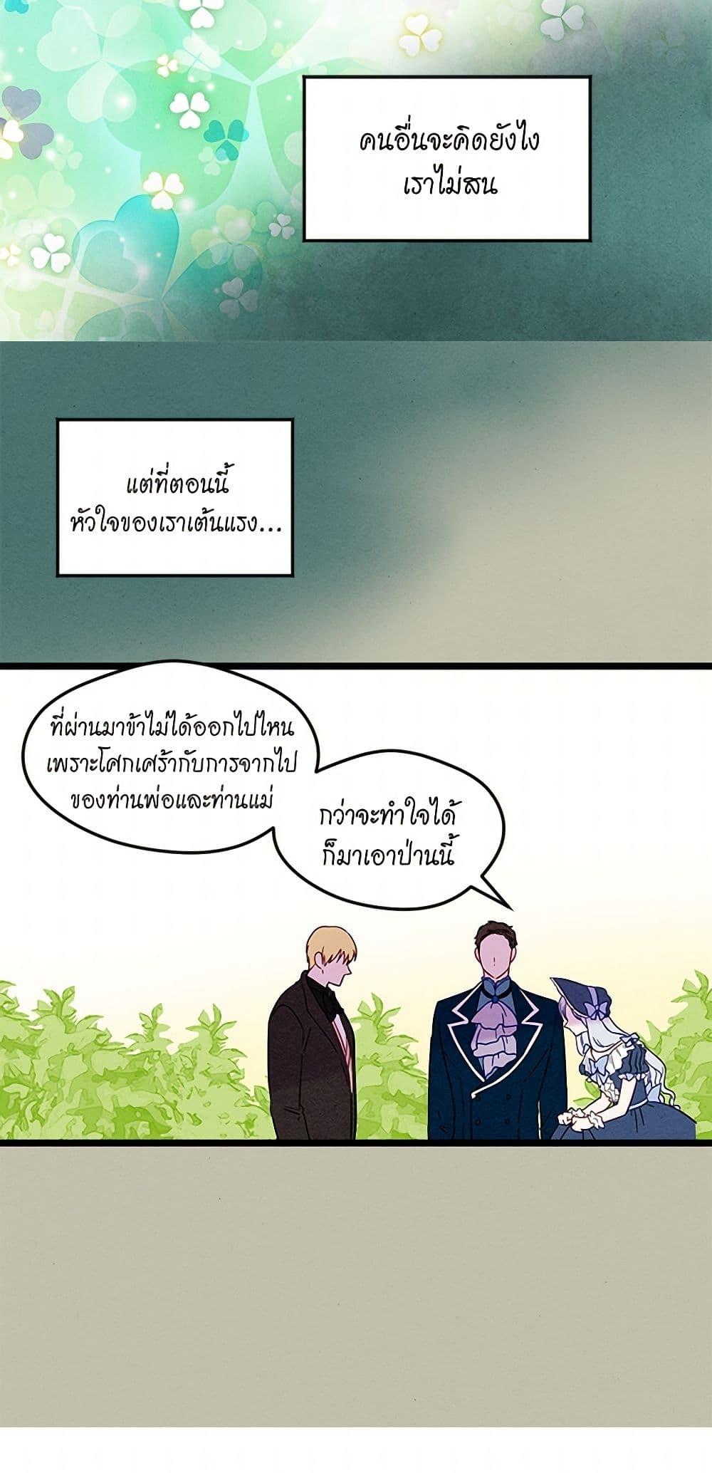 Manga-lc-com อ่านมังงะ อ่านการ์ตูน ออนไลน์ ฟรี Iris – The Lady and Her Smartphone ตอนที่ 1 2 3 4 5 6 7 8 9 10 11 12 13 14 ฟรี ไม่มีโฆษณา Manga-lc - อ่าน มังงะ อ่าน การ์ตูน ออนไลน์ อ่านมังงะ ฟรี