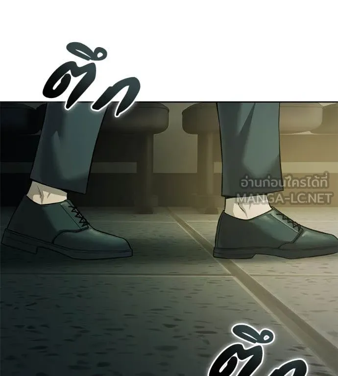 มัจจุราชชุดแดง ตอนที่ 26 รูปที่ 206