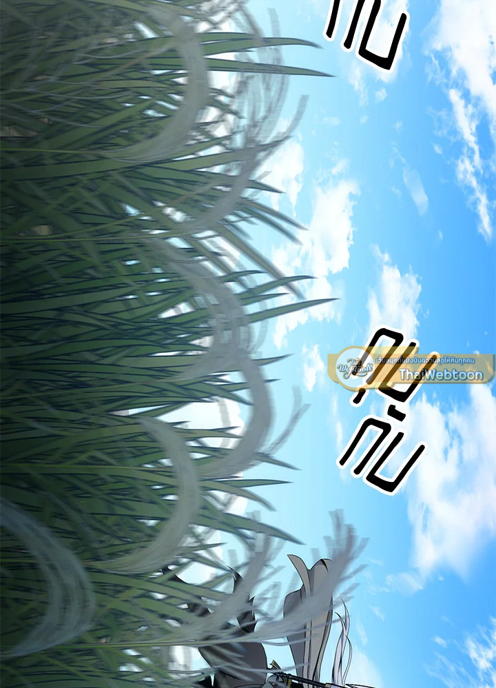 พลทหารโครงกระดูกผู้ม ตอนที่ 180 รูปที่ 69