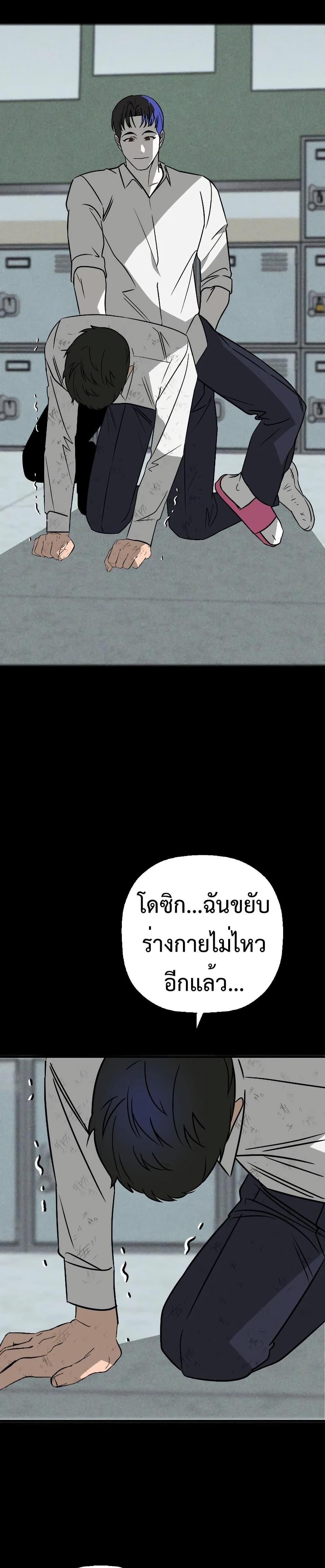 Manga-lc-com อ่านมังงะ อ่านการ์ตูน ออนไลน์ ฟรี Round ตอนที่ 1 2 3 4 5 6 7 8 9 10 11 12 13 14 ฟรี ไม่มีโฆษณา Manga-lc - อ่าน มังงะ อ่าน การ์ตูน ออนไลน์ อ่านมังงะ ฟรี