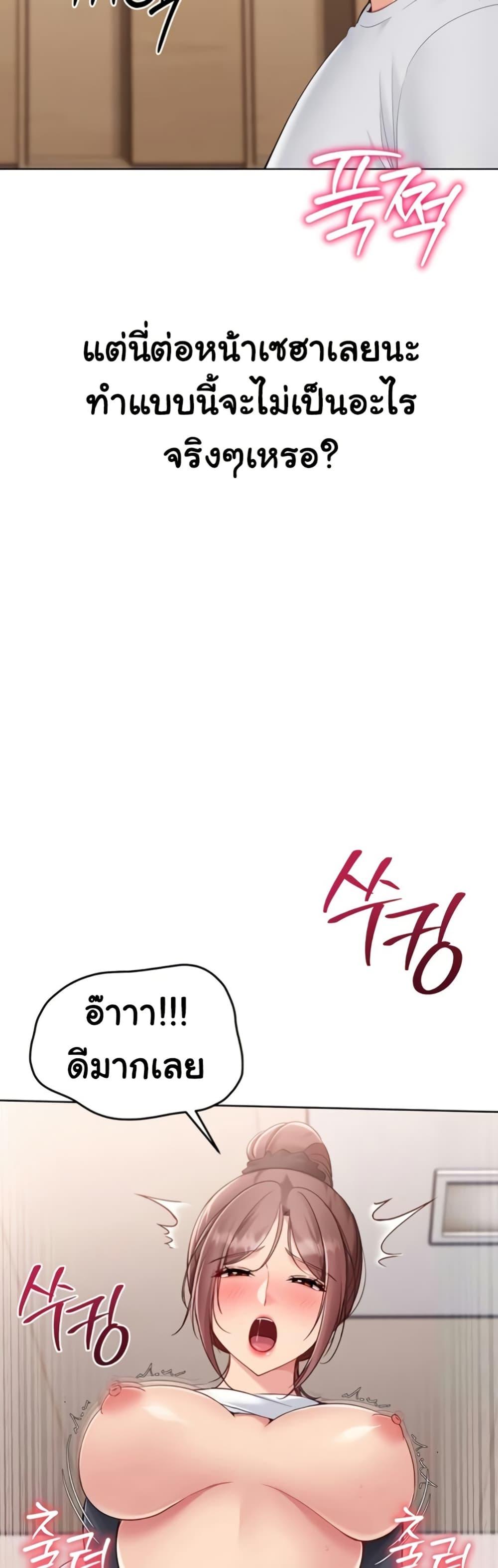 Doujin-Lc- อ่าน โดจิน มังฮวา เกาหลี ญี่ปุ่น จีน แปลไทย Set It! ตอนที่ 1 2 3 4 5 6 7 8 9 10 11 12 13 14 ฟรี ไม่มีโฆษณา อ่าน โดจิน Manhwa เกาหลี ญี่ปุ่น จีน เรามีครบ คัดมาให้เน้นๆ โดจิน 18+ รับประกันความฟินโดย  Doujin Lc