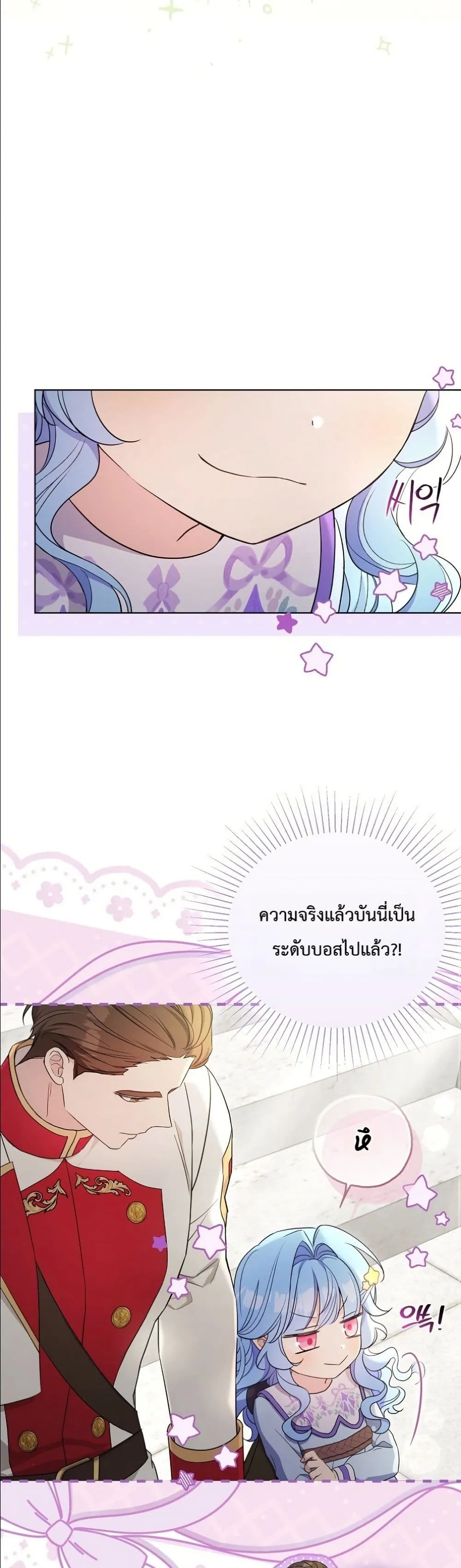 Manga-lc-com อ่านมังงะ อ่านการ์ตูน ออนไลน์ ฟรี The Oracle of the Villainous Baby ตอนที่ 1 2 3 4 5 6 7 8 9 10 11 12 13 14 ฟรี ไม่มีโฆษณา Manga-lc - อ่าน มังงะ อ่าน การ์ตูน ออนไลน์ อ่านมังงะ ฟรี