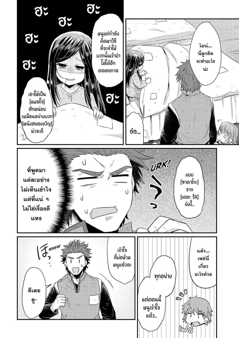 Manga-lc-com อ่านมังงะ อ่านการ์ตูน ออนไลน์ ฟรี Honzuki no Gekokujou Fanbook ตอนที่ 1 2 3 4 5 6 7 8 9 10 11 12 13 14 ฟรี ไม่มีโฆษณา Manga-lc - อ่าน มังงะ อ่าน การ์ตูน ออนไลน์ อ่านมังงะ ฟรี