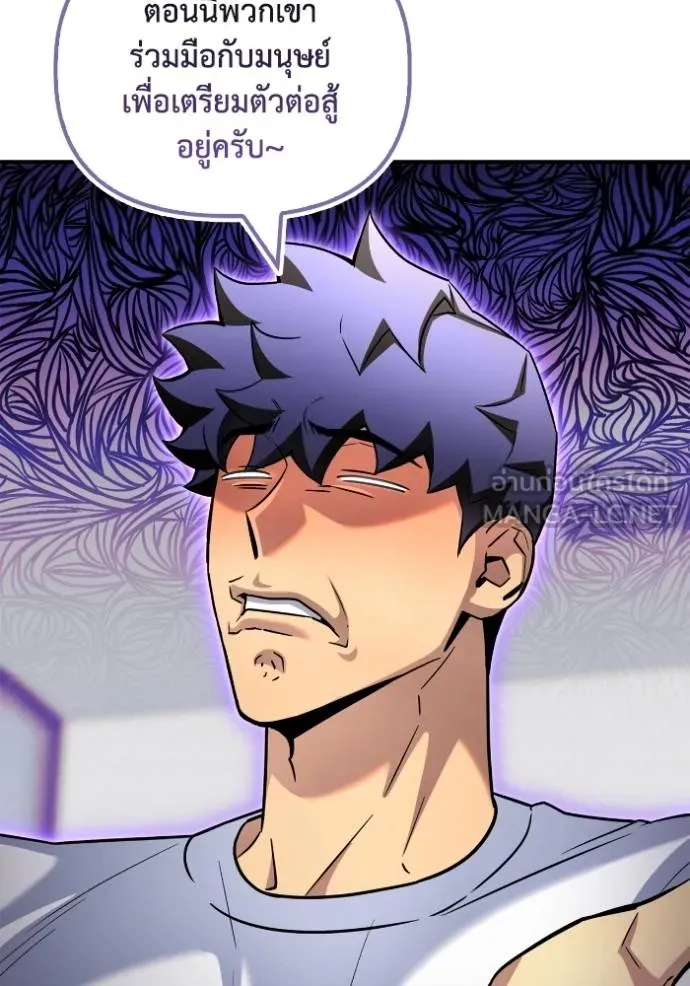 เกมของยอดมนุษย์ ตอนที่ 129 รูปที่ 30
