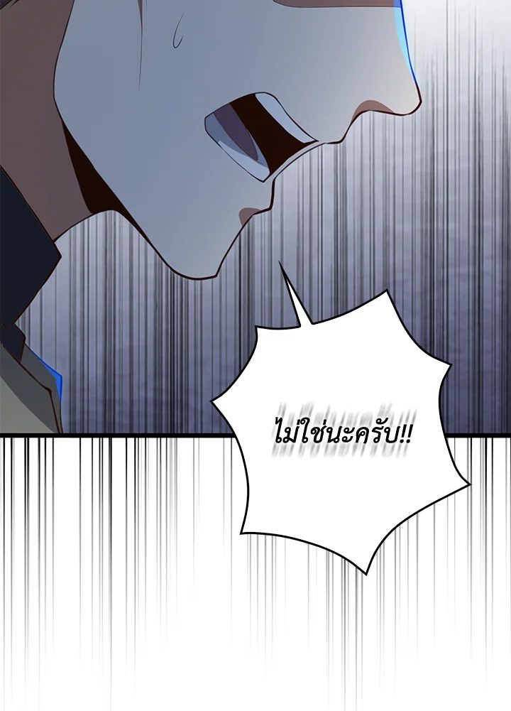 Manga-lc-com อ่านมังงะ อ่านการ์ตูน ออนไลน์ ฟรี The Lord of Coins ตอนที่ 1 2 3 4 5 6 7 8 9 10 11 12 13 14 ฟรี ไม่มีโฆษณา Manga-lc - อ่าน มังงะ อ่าน การ์ตูน ออนไลน์ อ่านมังงะ ฟรี
