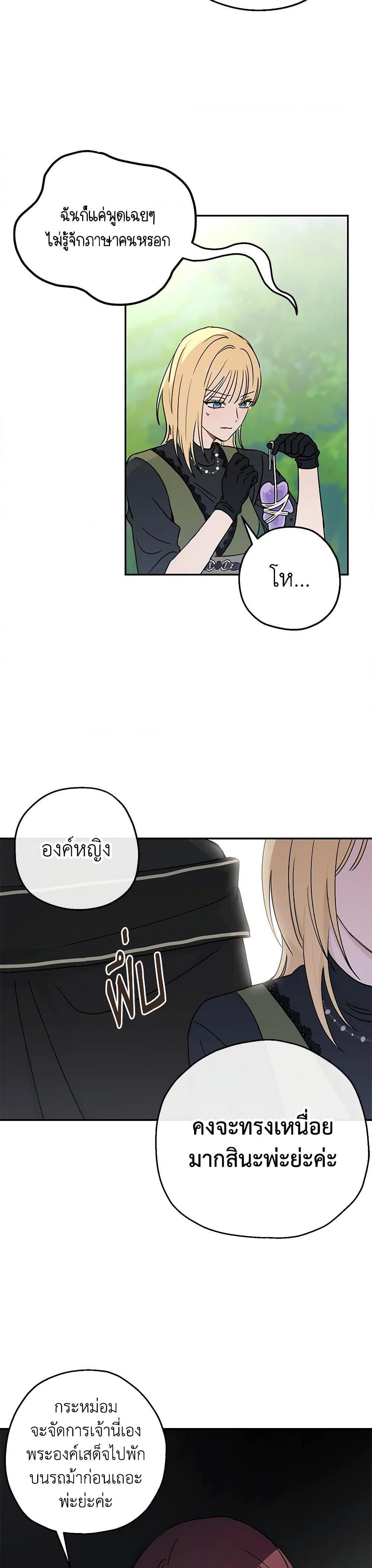 Manga-lc-com อ่านมังงะ อ่านการ์ตูน ออนไลน์ ฟรี Monster Princess ตอนที่ 1 2 3 4 5 6 7 8 9 10 11 12 13 14 ฟรี ไม่มีโฆษณา Manga-lc - อ่าน มังงะ อ่าน การ์ตูน ออนไลน์ อ่านมังงะ ฟรี