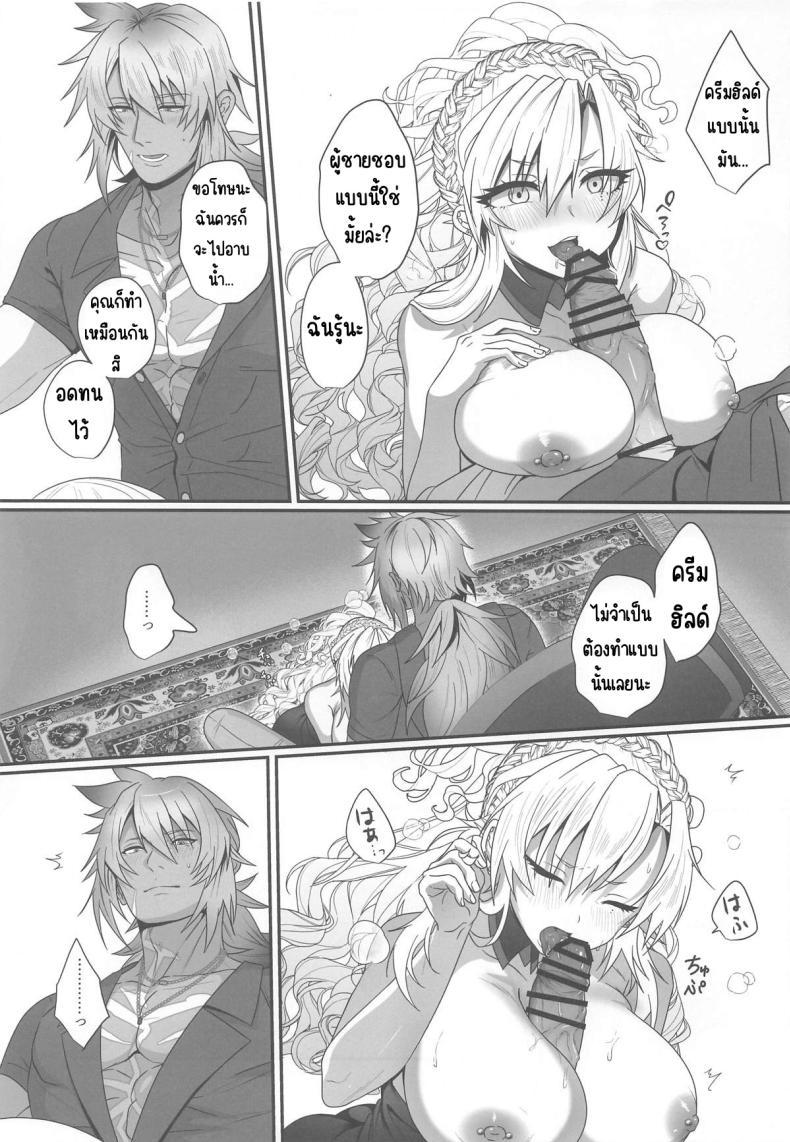 Doujin-Lc- อ่าน โดจิน มังฮวา เกาหลี ญี่ปุ่น จีน แปลไทย ความรักที่ลุกโชน (Inami) (Fate Grand Order) ตอนที่ 1 2 3 4 5 6 7 8 9 10 11 12 13 14 ฟรี ไม่มีโฆษณา อ่าน โดจิน Manhwa เกาหลี ญี่ปุ่น จีน เรามีครบ คัดมาให้เน้นๆ โดจิน 18+ รับประกันความฟินโดย  Doujin Lc