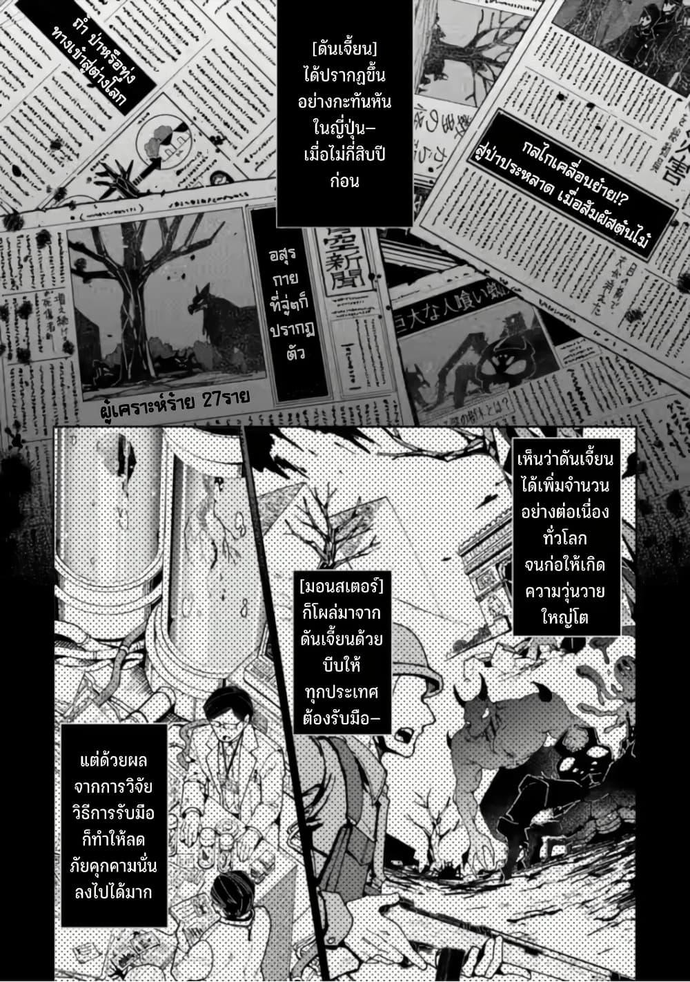 Manga-lc-com อ่านมังงะ อ่านการ์ตูน ออนไลน์ ฟรี Shachiku no Ore, PET Haishin ตอนที่ 1 2 3 4 5 6 7 8 9 10 11 12 13 14 ฟรี ไม่มีโฆษณา Manga-lc - อ่าน มังงะ อ่าน การ์ตูน ออนไลน์ อ่านมังงะ ฟรี