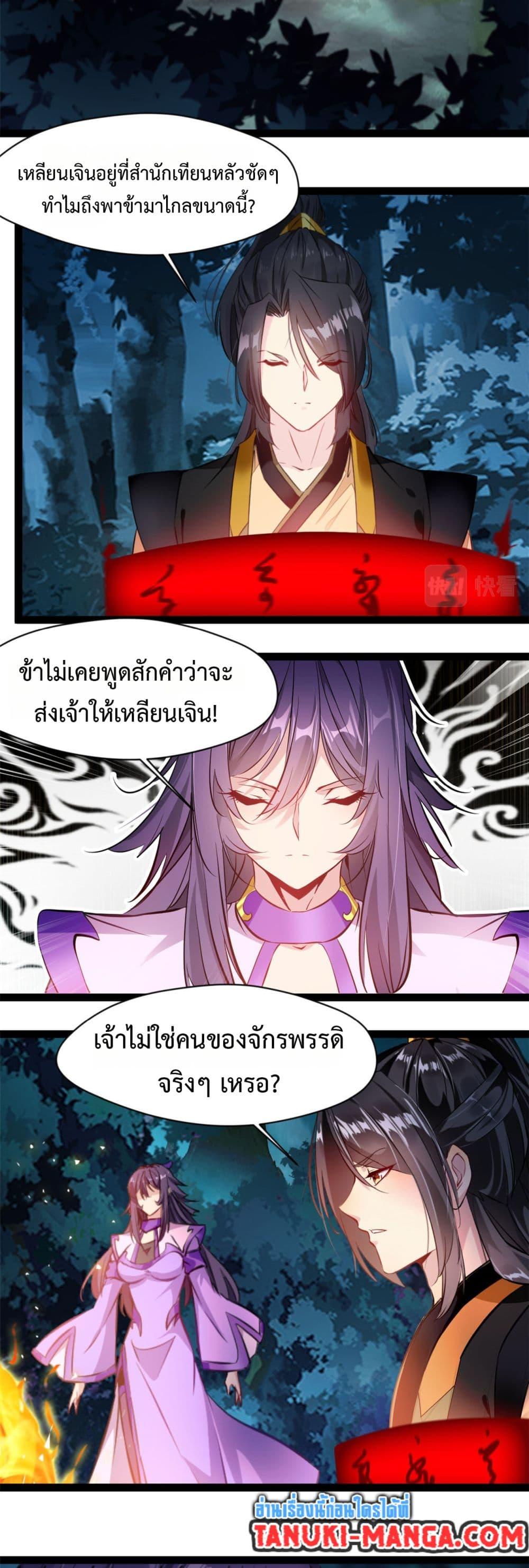 Manga-lc-com อ่านมังงะ อ่านการ์ตูน ออนไลน์ ฟรี Peerless Ancient ตำนานปรัมปราไร้เทียมทาน ตอนที่ 1 2 3 4 5 6 7 8 9 10 11 12 13 14 ฟรี ไม่มีโฆษณา Manga-lc - อ่าน มังงะ อ่าน การ์ตูน ออนไลน์ อ่านมังงะ ฟรี