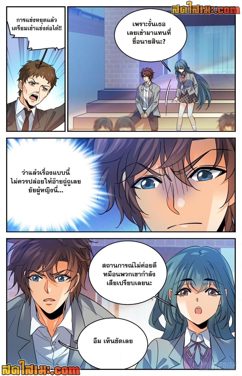 Manga-lc-com อ่านมังงะ อ่านการ์ตูน ออนไลน์ ฟรี Versatile Mage จอมเวทย์เต็มพิกัด ตอนที่ 1 2 3 4 5 6 7 8 9 10 11 12 13 14 ฟรี ไม่มีโฆษณา Manga-lc - อ่าน มังงะ อ่าน การ์ตูน ออนไลน์ อ่านมังงะ ฟรี