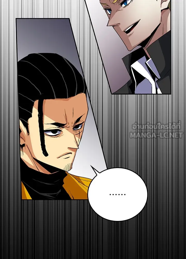 นักเลงกระจอกย้อนเวลามาทวงแค้น ตอนที่ 21 รูปที่ 21