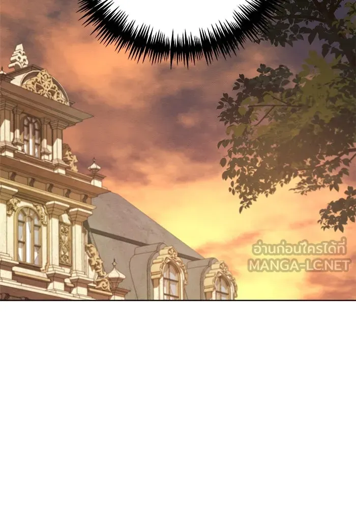 แอชสตาร์ต ตอนที่ 12 รูปที่ 60