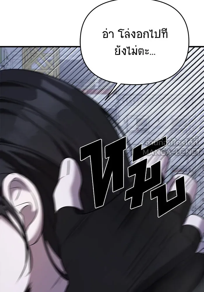 วายร้ายก็อยากมีรัก ตอนที่ 54 รูปที่ 216