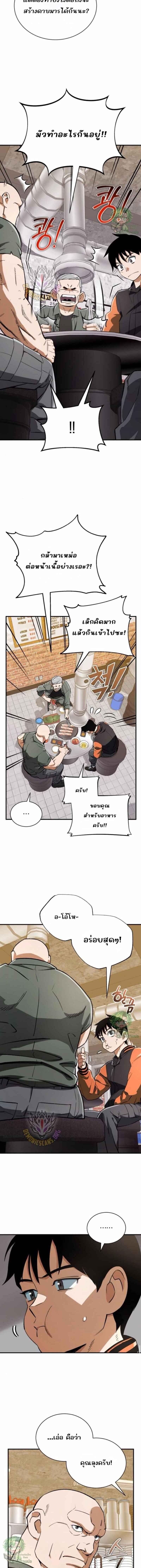 Manga-lc-com อ่านมังงะ อ่านการ์ตูน ออนไลน์ ฟรี Error establishing a Redis connection ตอนที่ 1 2 3 4 5 6 7 8 9 10 11 12 13 14 ฟรี ไม่มีโฆษณา Manga-lc - อ่าน มังงะ อ่าน การ์ตูน ออนไลน์ อ่านมังงะ ฟรี