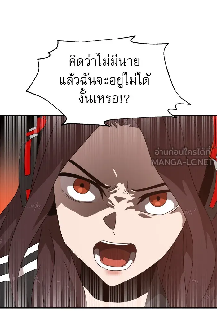 Double Click ตอนที่ 12 รูปที่ 42