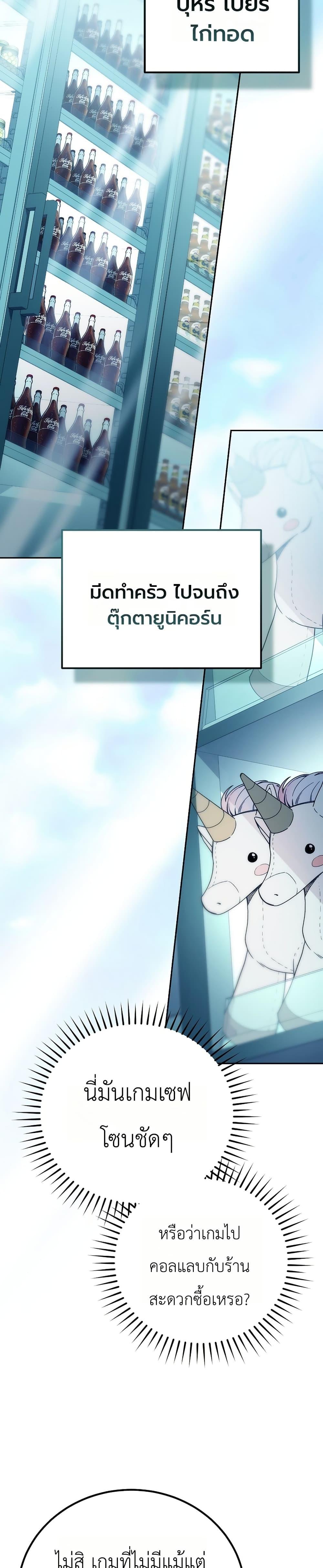 Manga-lc-com อ่านมังงะ อ่านการ์ตูน ออนไลน์ ฟรี An Apocalypse Needs a Veteran ตอนที่ 1 2 3 4 5 6 7 8 9 10 11 12 13 14 ฟรี ไม่มีโฆษณา Manga-lc - อ่าน มังงะ อ่าน การ์ตูน ออนไลน์ อ่านมังงะ ฟรี