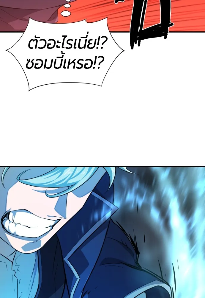 ยอดสถาปนิกผู้พิทักษ์อาณาจักร ตอนที่ 84 รูปที่ 97