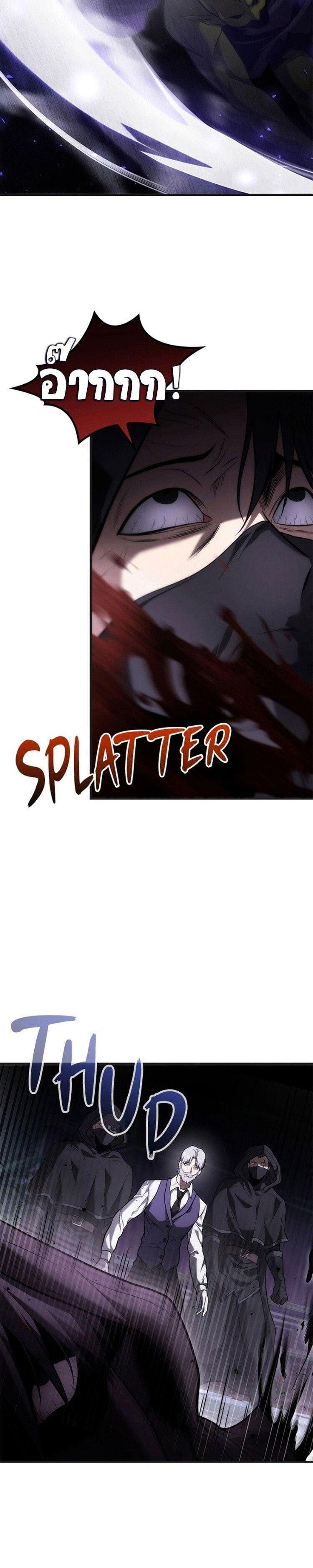 Manga-lc-com อ่านมังงะ อ่านการ์ตูน ออนไลน์ ฟรี The Necromancer Family’s Young Heir ตอนที่ 1 2 3 4 5 6 7 8 9 10 11 12 13 14 ฟรี ไม่มีโฆษณา Manga-lc - อ่าน มังงะ อ่าน การ์ตูน ออนไลน์ อ่านมังงะ ฟรี