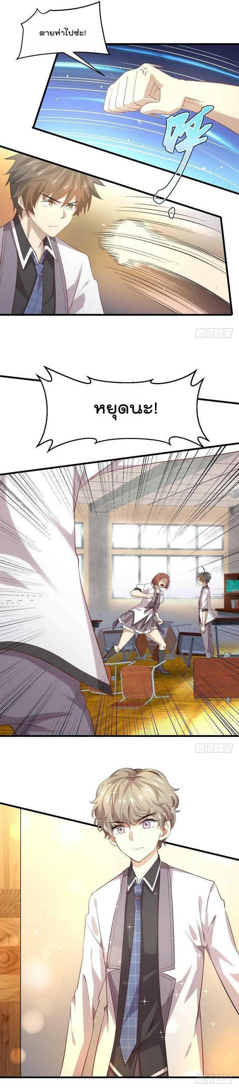 Manga-lc-com อ่านมังงะ อ่านการ์ตูน ออนไลน์ ฟรี Immortal Swordsman in the Reverse World ตอนที่ 1 2 3 4 5 6 7 8 9 10 11 12 13 14 ฟรี ไม่มีโฆษณา Manga-lc - อ่าน มังงะ อ่าน การ์ตูน ออนไลน์ อ่านมังงะ ฟรี