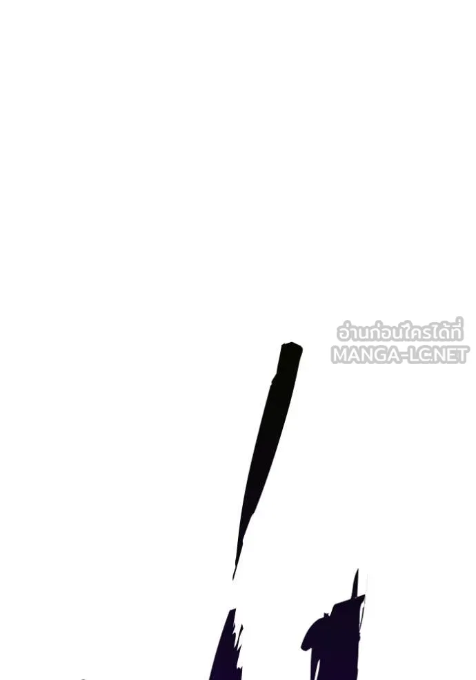 +99 ท่อนไม้ ตอนที่ 72 รูปที่ 423