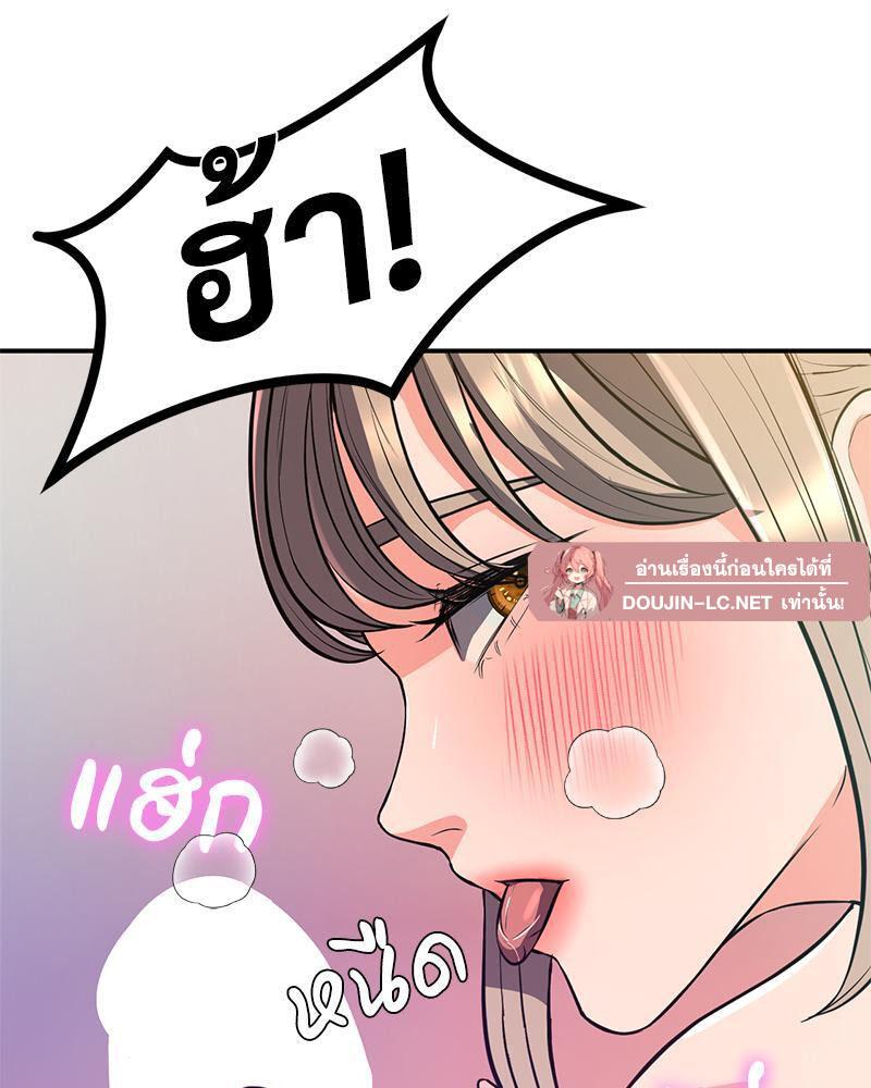 Doujin-Lc- อ่าน โดจิน มังฮวา เกาหลี ญี่ปุ่น จีน แปลไทย My Pillow Business Begins ตอนที่ 1 2 3 4 5 6 7 8 9 10 11 12 13 14 ฟรี ไม่มีโฆษณา อ่าน โดจิน Manhwa เกาหลี ญี่ปุ่น จีน เรามีครบ คัดมาให้เน้นๆ โดจิน 18+ รับประกันความฟินโดย  Doujin Lc