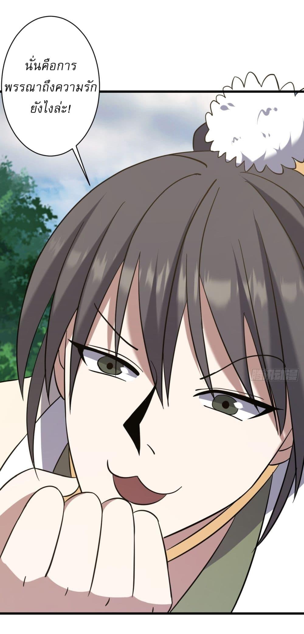 Manga-lc-com อ่านมังงะ อ่านการ์ตูน ออนไลน์ ฟรี Invincible After a Hundred Years of Seclusion ตอนที่ 1 2 3 4 5 6 7 8 9 10 11 12 13 14 ฟรี ไม่มีโฆษณา Manga-lc - อ่าน มังงะ อ่าน การ์ตูน ออนไลน์ อ่านมังงะ ฟรี