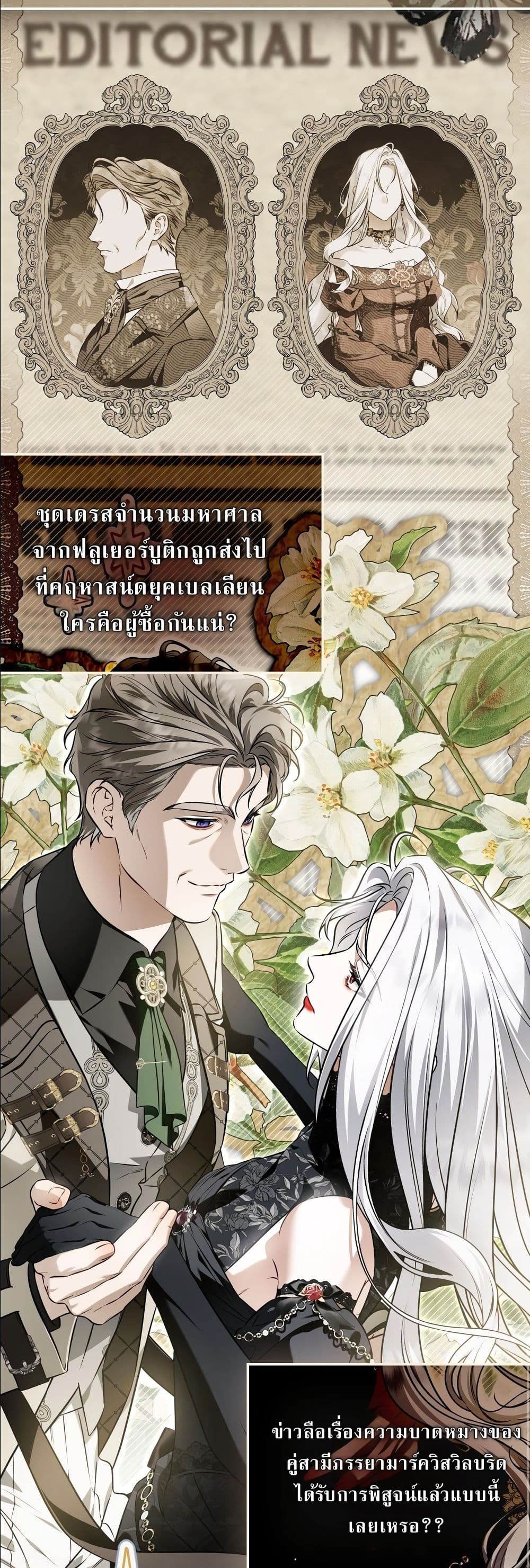 Manga-lc-com อ่านมังงะ อ่านการ์ตูน ออนไลน์ ฟรี The Baddest Villainess Is Back ตอนที่ 1 2 3 4 5 6 7 8 9 10 11 12 13 14 ฟรี ไม่มีโฆษณา Manga-lc - อ่าน มังงะ อ่าน การ์ตูน ออนไลน์ อ่านมังงะ ฟรี