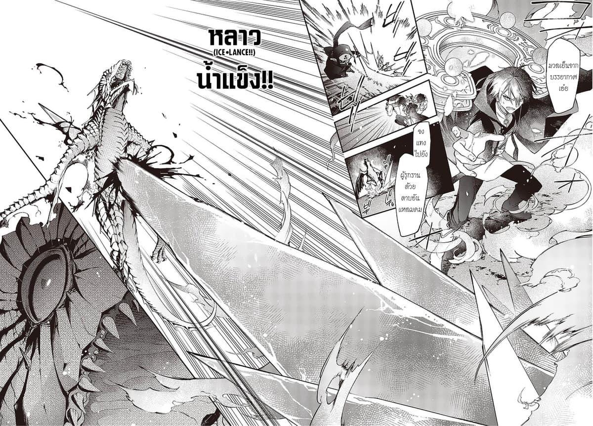 Manga-lc-com อ่านมังงะ อ่านการ์ตูน ออนไลน์ ฟรี Realist Maou Niyoru Seiiki Naki Isekai Kaikaku จอมมารผู้รู้แจ้งกู้โลก ตอนที่ 1 2 3 4 5 6 7 8 9 10 11 12 13 14 ฟรี ไม่มีโฆษณา Manga-lc - อ่าน มังงะ อ่าน การ์ตูน ออนไลน์ อ่านมังงะ ฟรี