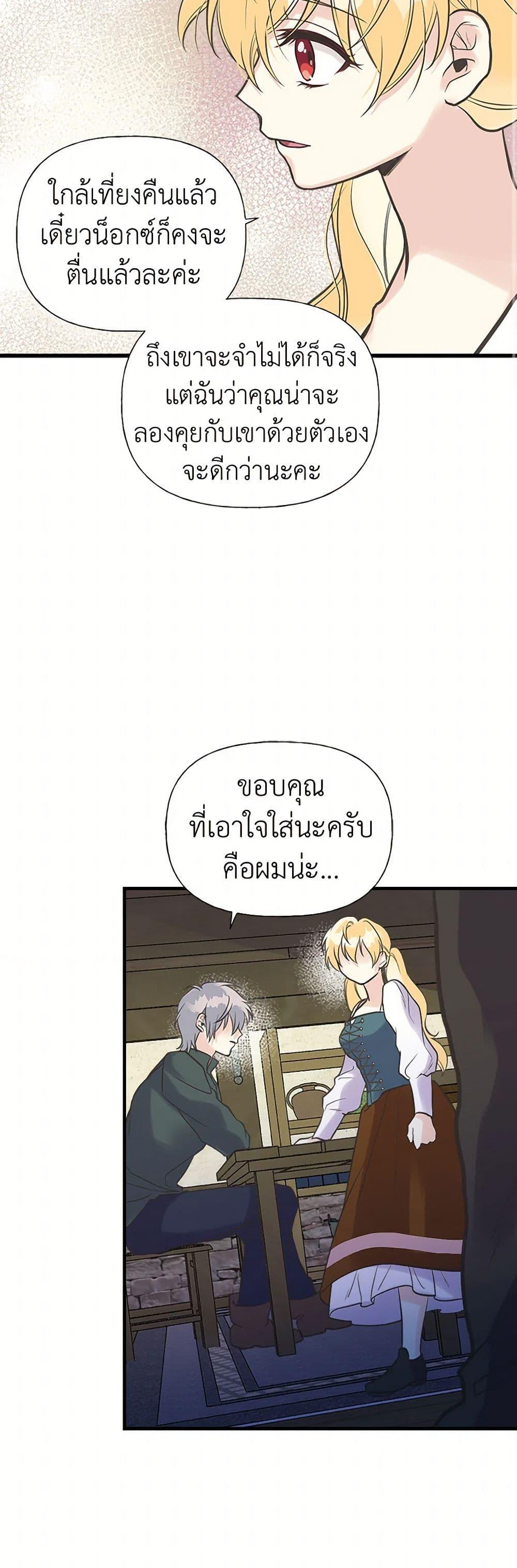 Manga-lc-com อ่านมังงะ อ่านการ์ตูน ออนไลน์ ฟรี My Sister Picked up the Male Lead ตอนที่ 1 2 3 4 5 6 7 8 9 10 11 12 13 14 ฟรี ไม่มีโฆษณา Manga-lc - อ่าน มังงะ อ่าน การ์ตูน ออนไลน์ อ่านมังงะ ฟรี