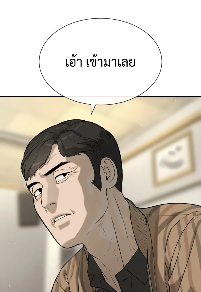นักฆ่าย้อนวัย ตอนที่ 95 รูปที่ 184