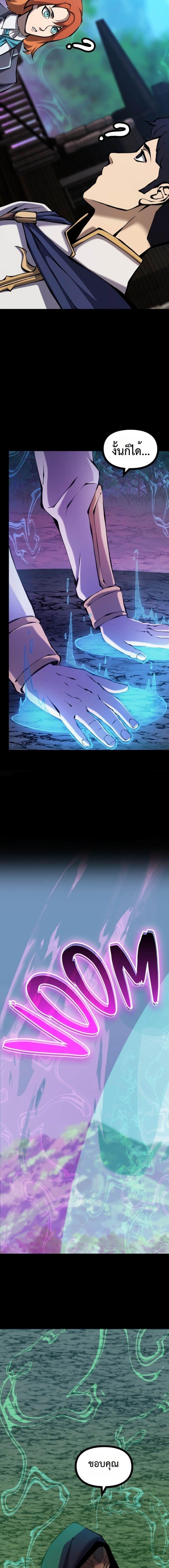 Manga-lc-com อ่านมังงะ อ่านการ์ตูน ออนไลน์ ฟรี The Primal Hunter ตอนที่ 1 2 3 4 5 6 7 8 9 10 11 12 13 14 ฟรี ไม่มีโฆษณา Manga-lc - อ่าน มังงะ อ่าน การ์ตูน ออนไลน์ อ่านมังงะ ฟรี