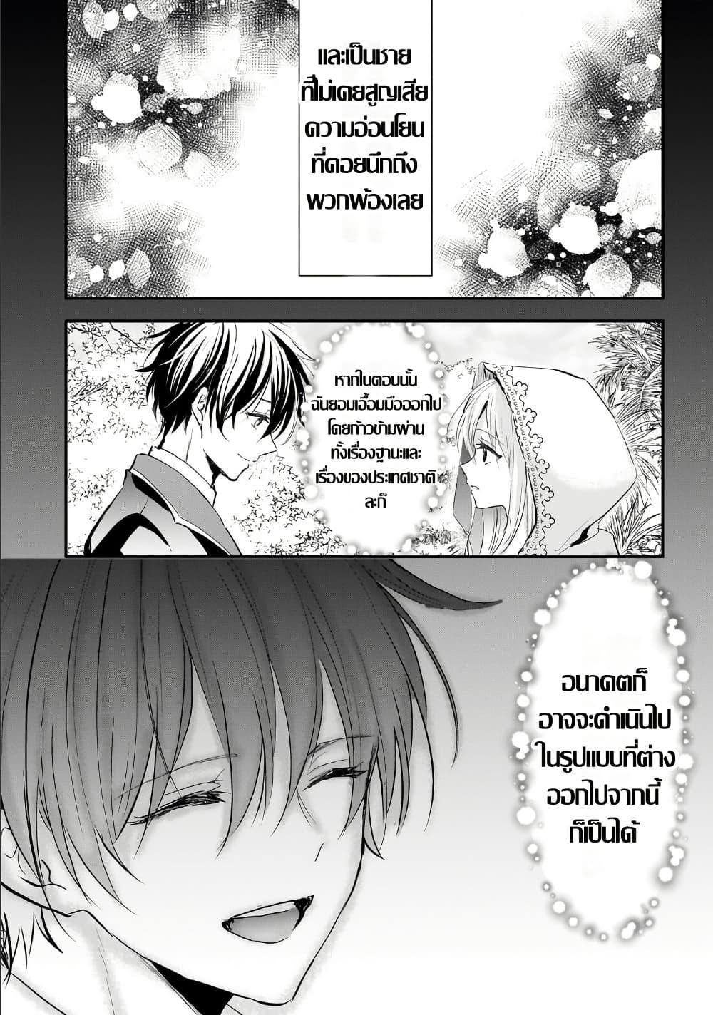 Manga-lc-com อ่านมังงะ อ่านการ์ตูน ออนไลน์ ฟรี Hangyakusha to Shite Oukoku de Shokei Sareta Kakure Saikyu Kishi ตอนที่ 1 2 3 4 5 6 7 8 9 10 11 12 13 14 ฟรี ไม่มีโฆษณา Manga-lc - อ่าน มังงะ อ่าน การ์ตูน ออนไลน์ อ่านมังงะ ฟรี