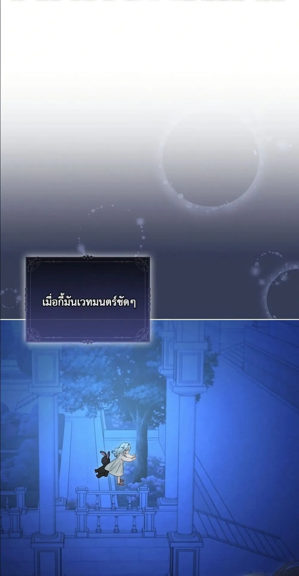 Manga-lc-com อ่านมังงะ อ่านการ์ตูน ออนไลน์ ฟรี The Oracle of the Villainous Baby ตอนที่ 1 2 3 4 5 6 7 8 9 10 11 12 13 14 ฟรี ไม่มีโฆษณา Manga-lc - อ่าน มังงะ อ่าน การ์ตูน ออนไลน์ อ่านมังงะ ฟรี