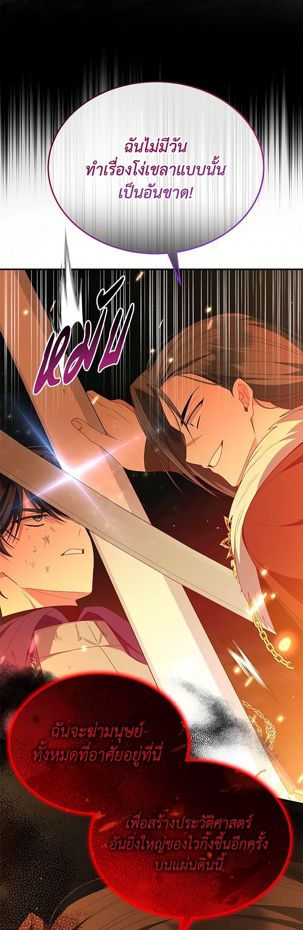 Manga-lc-com อ่านมังงะ อ่านการ์ตูน ออนไลน์ ฟรี The Real Daughter Is Back ตอนที่ 1 2 3 4 5 6 7 8 9 10 11 12 13 14 ฟรี ไม่มีโฆษณา Manga-lc - อ่าน มังงะ อ่าน การ์ตูน ออนไลน์ อ่านมังงะ ฟรี