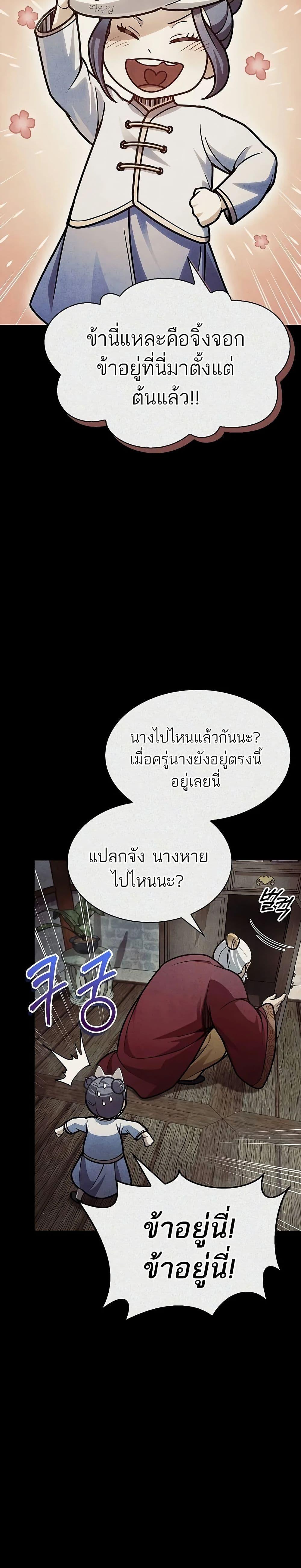 Manga-lc-com อ่านมังงะ อ่านการ์ตูน ออนไลน์ ฟรี Heavenly Grand Archive’s Young Master ตอนที่ 1 2 3 4 5 6 7 8 9 10 11 12 13 14 ฟรี ไม่มีโฆษณา Manga-lc - อ่าน มังงะ อ่าน การ์ตูน ออนไลน์ อ่านมังงะ ฟรี