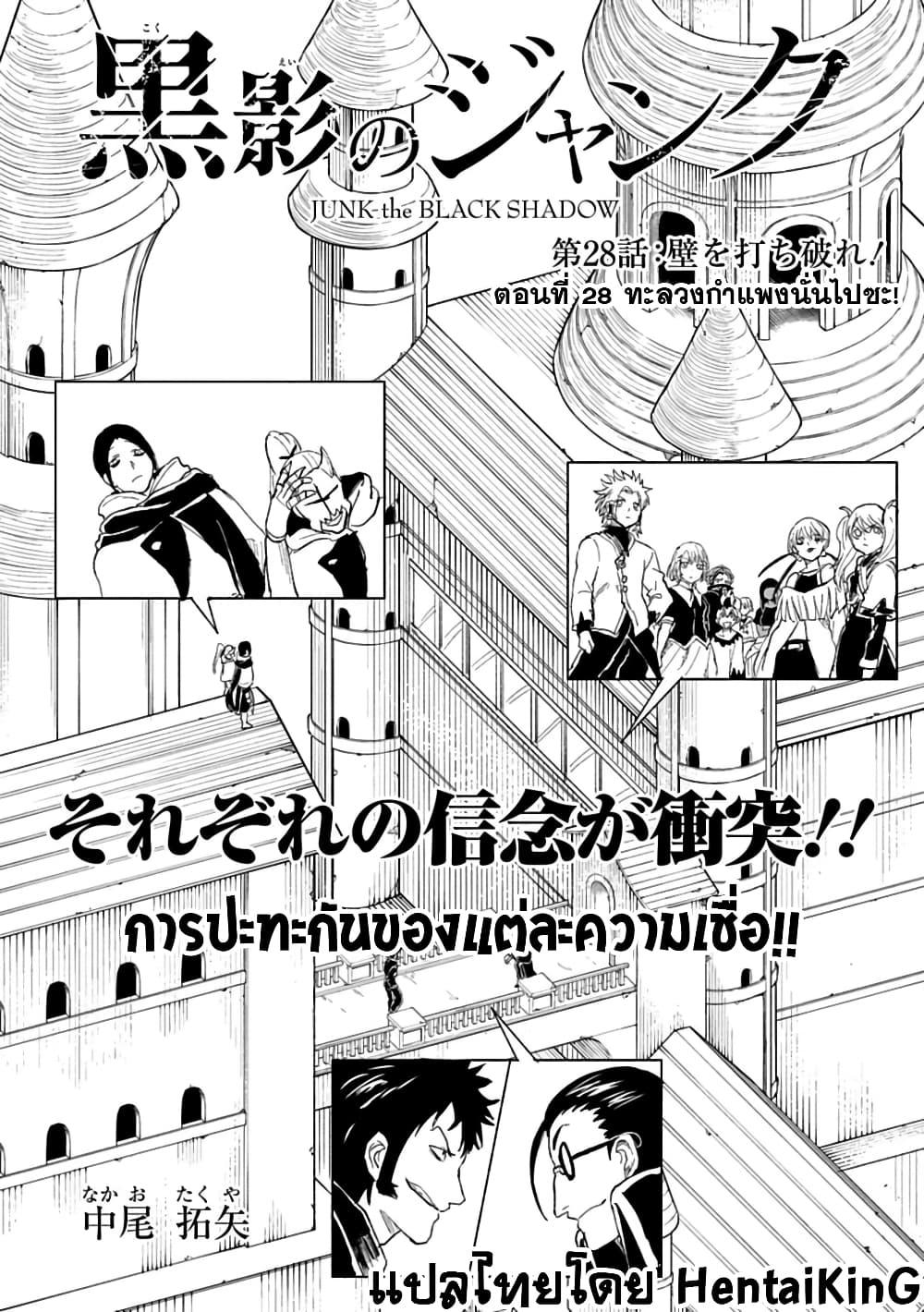 Manga-lc-com อ่านมังงะ อ่านการ์ตูน ออนไลน์ ฟรี Kokuei no Junk ตอนที่ 1 2 3 4 5 6 7 8 9 10 11 12 13 14 ฟรี ไม่มีโฆษณา Manga-lc - อ่าน มังงะ อ่าน การ์ตูน ออนไลน์ อ่านมังงะ ฟรี