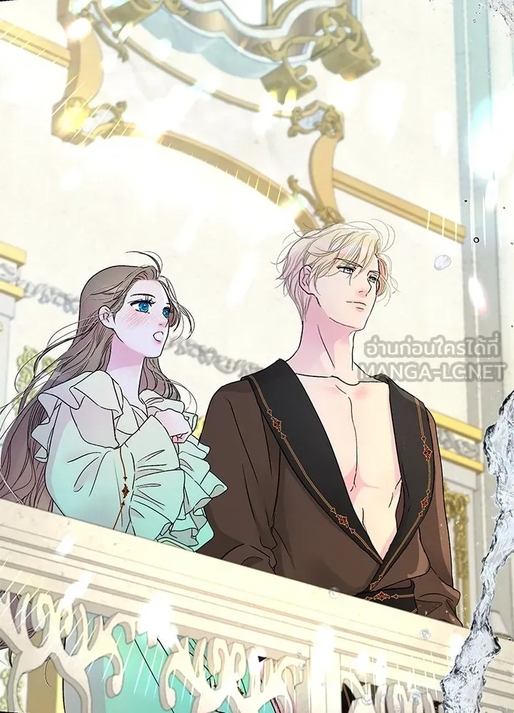 องค์ชายผู้อื้อฉาว ตอนที่ 61 รูปที่ 66