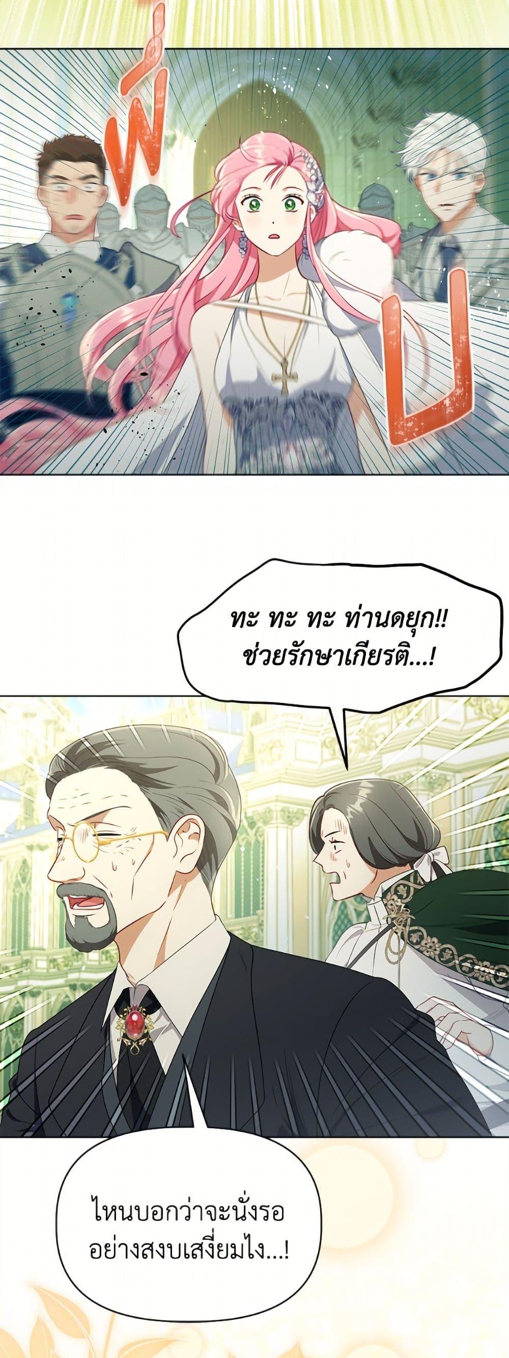 Manga-lc-com อ่านมังงะ อ่านการ์ตูน ออนไลน์ ฟรี A Transmigrator’s Privilege ตอนที่ 1 2 3 4 5 6 7 8 9 10 11 12 13 14 ฟรี ไม่มีโฆษณา Manga-lc - อ่าน มังงะ อ่าน การ์ตูน ออนไลน์ อ่านมังงะ ฟรี