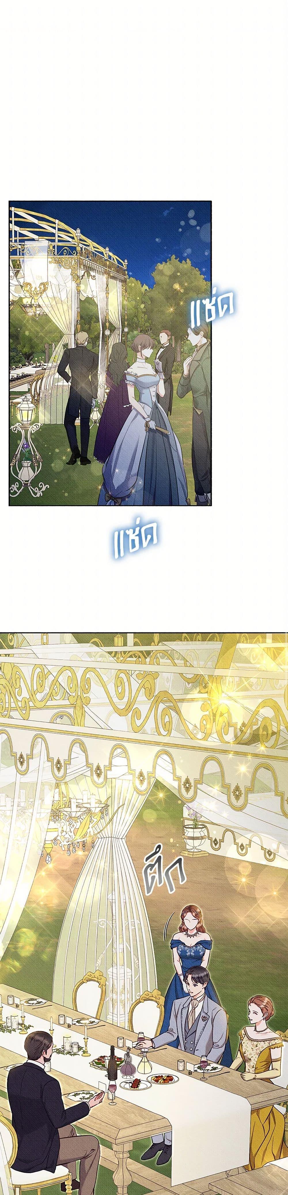 Manga-lc-com อ่านมังงะ อ่านการ์ตูน ออนไลน์ ฟรี Dear My Rude Darling With Multiple Personality ตอนที่ 1 2 3 4 5 6 7 8 9 10 11 12 13 14 ฟรี ไม่มีโฆษณา Manga-lc - อ่าน มังงะ อ่าน การ์ตูน ออนไลน์ อ่านมังงะ ฟรี