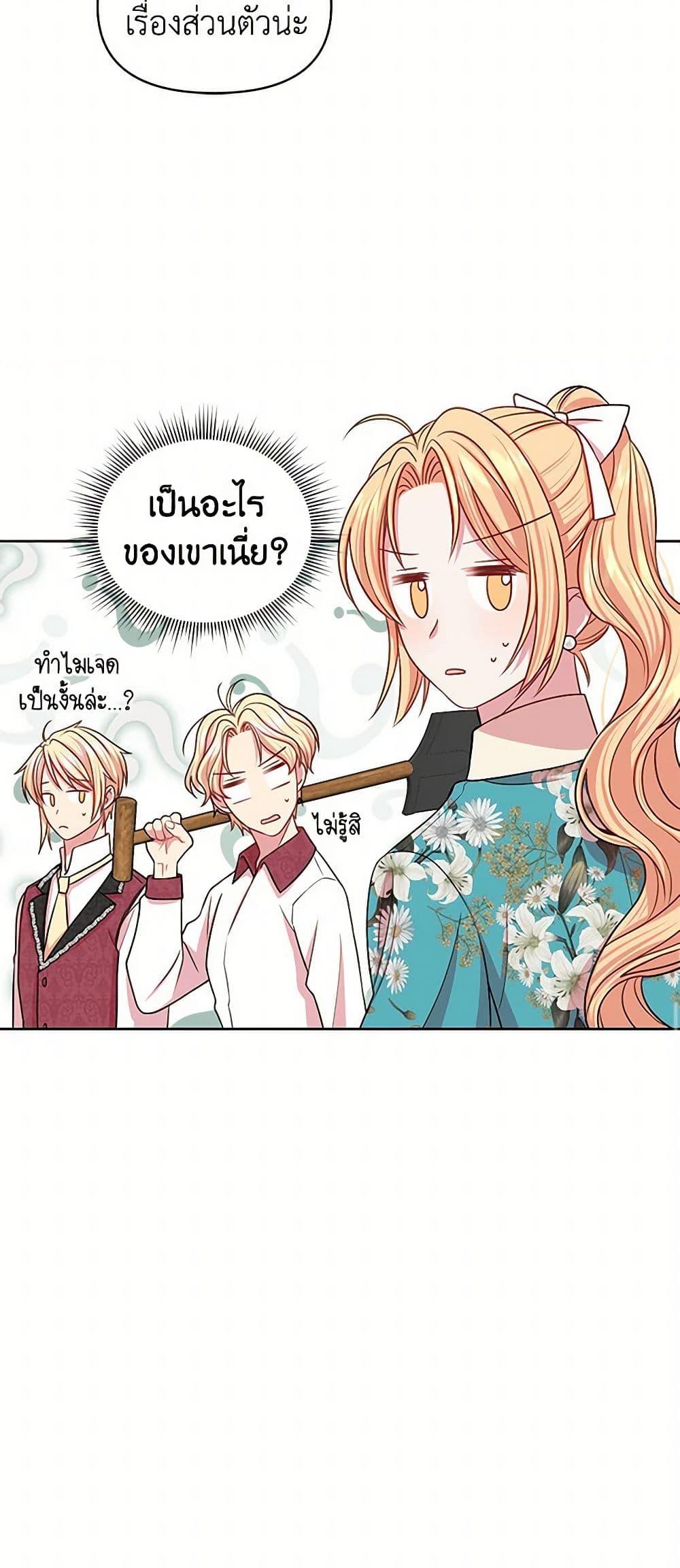 Manga-lc-com อ่านมังงะ อ่านการ์ตูน ออนไลน์ ฟรี My BFF is a Tyrant in Training ตอนที่ 1 2 3 4 5 6 7 8 9 10 11 12 13 14 ฟรี ไม่มีโฆษณา Manga-lc - อ่าน มังงะ อ่าน การ์ตูน ออนไลน์ อ่านมังงะ ฟรี