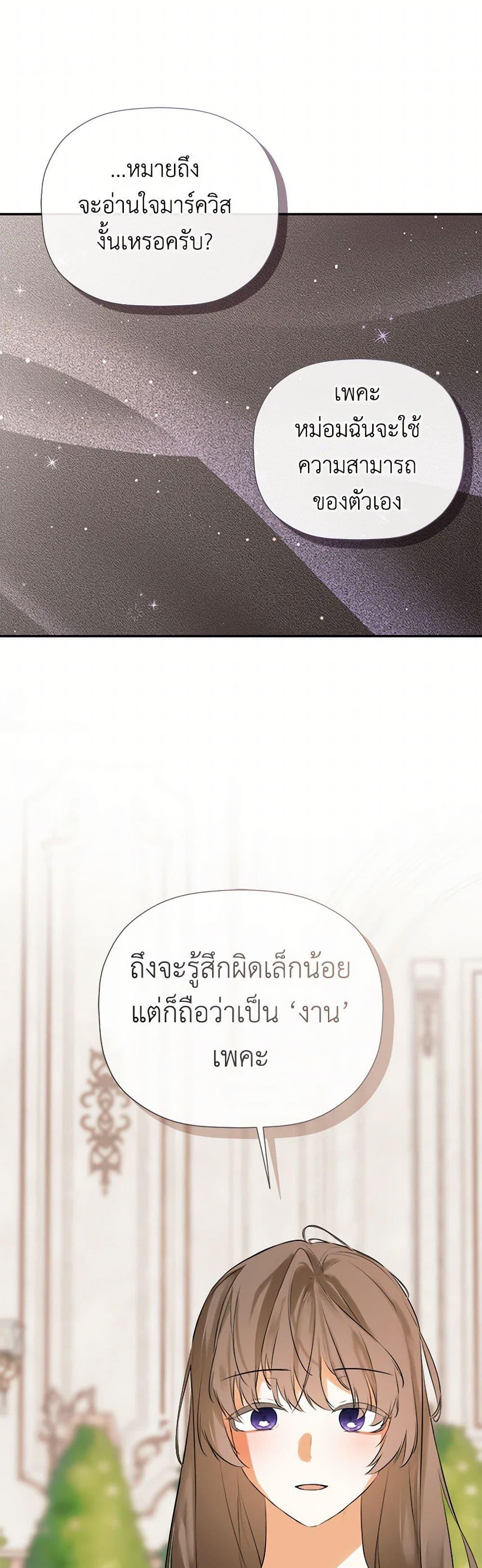 Manga-lc-com อ่านมังงะ อ่านการ์ตูน ออนไลน์ ฟรี I Mistook the Hidden Identity of the Sub Male Lead ตอนที่ 1 2 3 4 5 6 7 8 9 10 11 12 13 14 ฟรี ไม่มีโฆษณา Manga-lc - อ่าน มังงะ อ่าน การ์ตูน ออนไลน์ อ่านมังงะ ฟรี