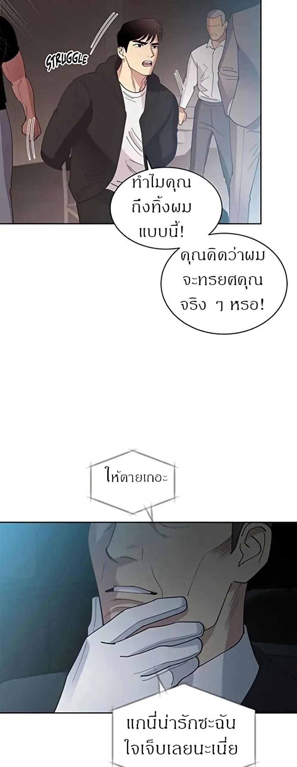 Manga-lc-com อ่านมังงะ อ่านการ์ตูน ออนไลน์ ฟรี Dear Benjamin ตอนที่ 1 2 3 4 5 6 7 8 9 10 11 12 13 14 ฟรี ไม่มีโฆษณา Manga-lc - อ่าน มังงะ อ่าน การ์ตูน ออนไลน์ อ่านมังงะ ฟรี