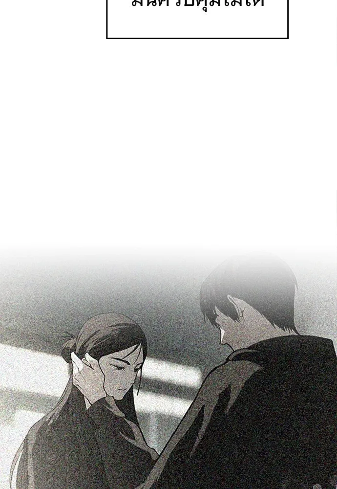 บันทึกรักลูกสาวเจ้าพ่อ ตอนที่ 44 รูปที่ 158